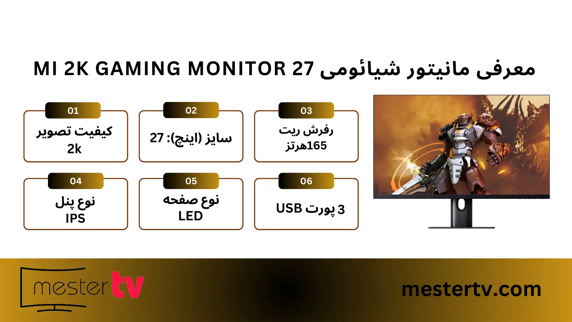 مانیتور شیائومی MI 2K GAMING MONITOR 27