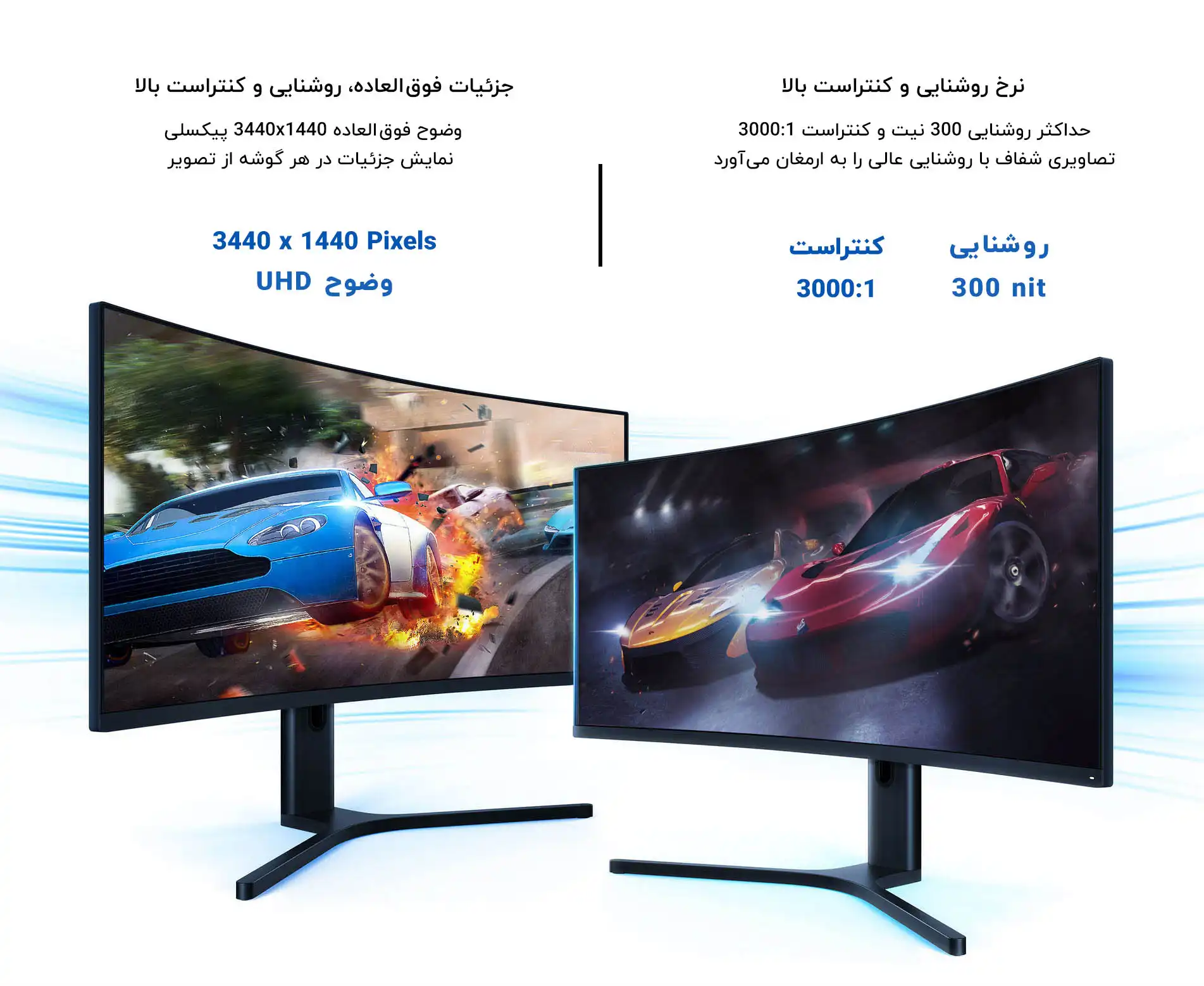 مانیتور شیائومی MI CURVED GAMING MONITOR 34